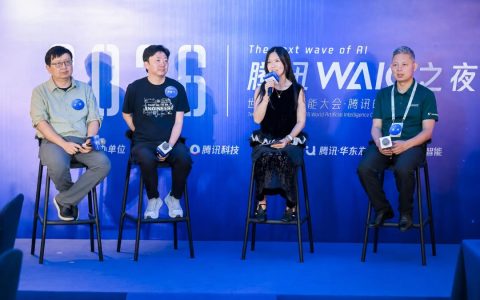 WAIC之夜：Token堆不出“AI原生”组织