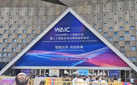 荣耀、豆包领衔，WAIC上的AI手机，开始跟你抢事做了