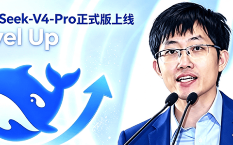 刚刚，DeepSeek V4 Pro正式版来了！对打Fable 5