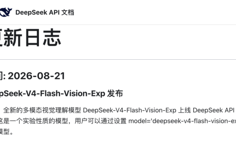 1分钱9张图！DeepSeek视觉模型连夜实测