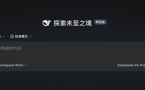 实测DeepSeek Harness！梁文锋憋的“黑色鲸鱼”大招，有惊喜