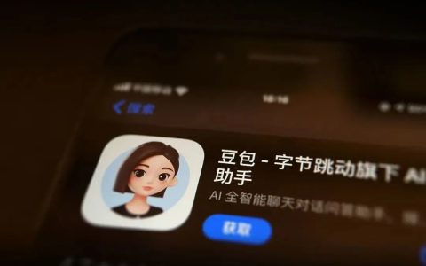 3.8亿月活的豆包，为何急于向酒店交易“要佣金”？