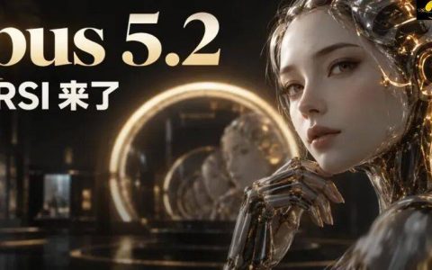 突发！Opus 5.2深夜上线，RSI真来了？