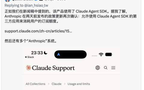 刚刚，Claude彻底解禁第三方应用！