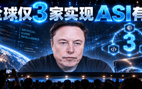 马斯克亲口承认：全球只有3家拥有足够数据！自己不在其中