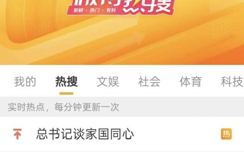 “在豆包确诊的患者，请改问千问”：一张假告示，把医生和病人都整破防了